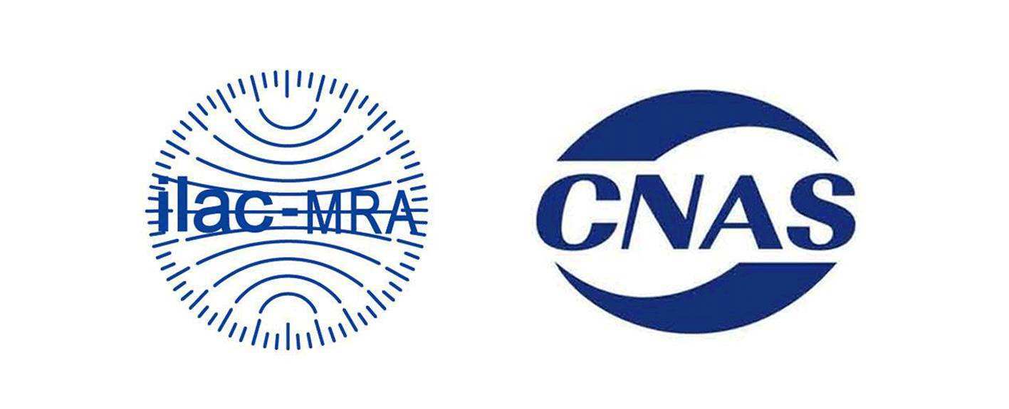 CNAS認(rèn)證加冕，隱石檢測(cè)再創(chuàng)輝煌，精準(zhǔn)檢測(cè)助力企業(yè)發(fā)展！